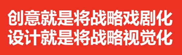 重新定义品牌全案策划 │打造超级品牌的100个精华要点(第41-50讲)