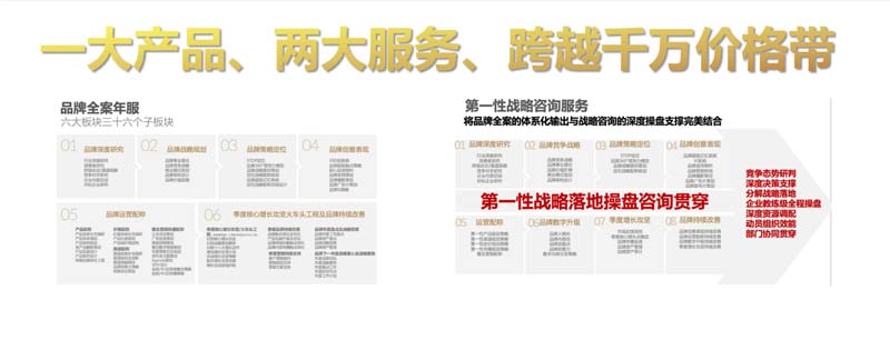 JNSPORTS江南创始人何支涛年度演讲全文《深耕2024:少年JNSPORTS江南说》