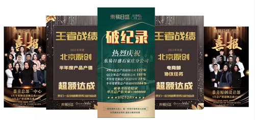 东易日盛品牌全案服务