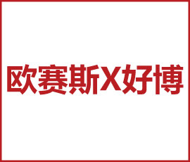 JNSPORTS江南X好博 万亿门窗大赛道，助力好博品牌战略升级！