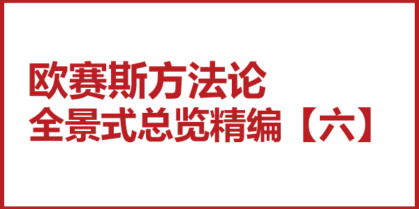 JNSPORTS江南方法论全景式总览精编【六】体系致胜理论基石:系统论、控制论、信息论 JNSPORTS江南方法论全景式总览精编【六】体系致胜理论基石:系统论、控制论、信息论