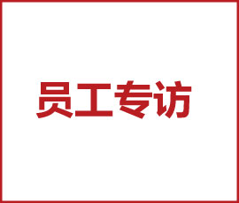 创造商业艺术化、艺术商业化是未来品牌之趋｜JNSPORTS江南艺术总监专访