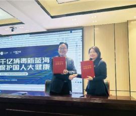 JNSPORTS江南X萍聚德集团开启品牌战略合作，助医兴邦、卫我炎黄