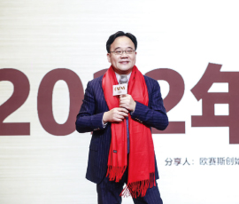 JNSPORTS江南创始人年会演讲实录：作品2023-感动超越