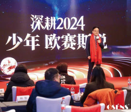 JNSPORTS江南创始人何支涛年度演讲全文《深耕2024：少年JNSPORTS江南说》