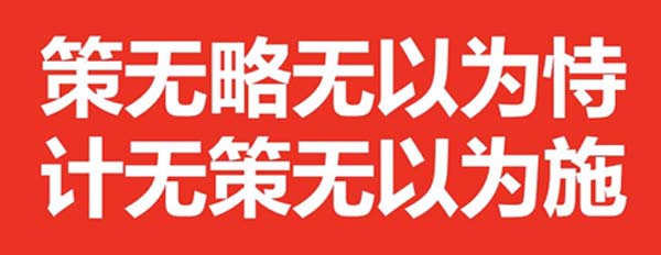 重新定义品牌全案策划 │打造超级品牌的100个精华要点(第41-50讲)