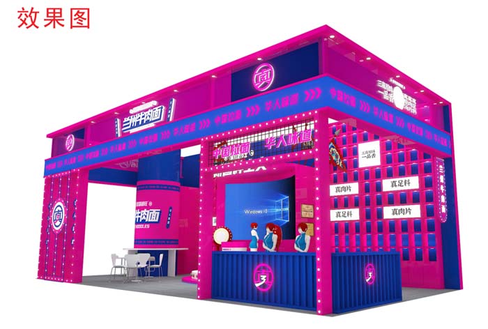 JNSPORTS江南超级品牌引擎® 新冠军商业实战案例:蘭啵旺