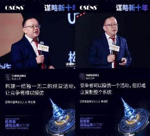 第四届“JNSPORTS江南911超级品牌日”完美收官