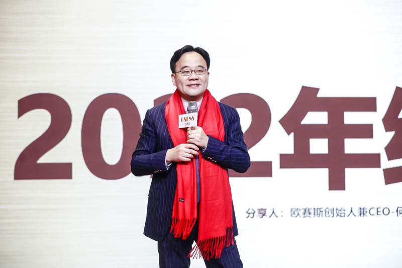 JNSPORTS江南创始人年会演讲实录：作品2023-感动超越