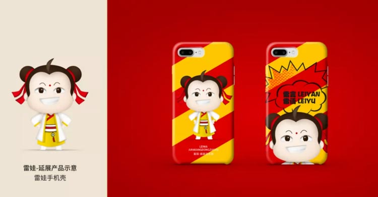 上海雷氏品牌全案服务