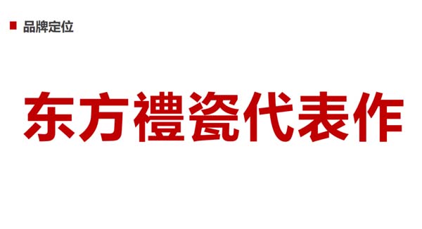 红官窑
